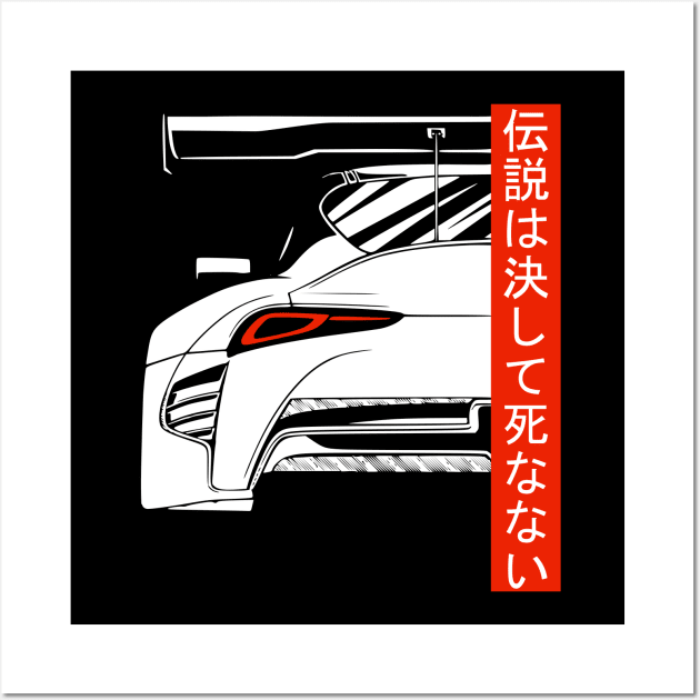 Supra 2JZ JDM Tuning Racing Car "Legends never die" Wall Art by Automotive Apparel & Accessoires